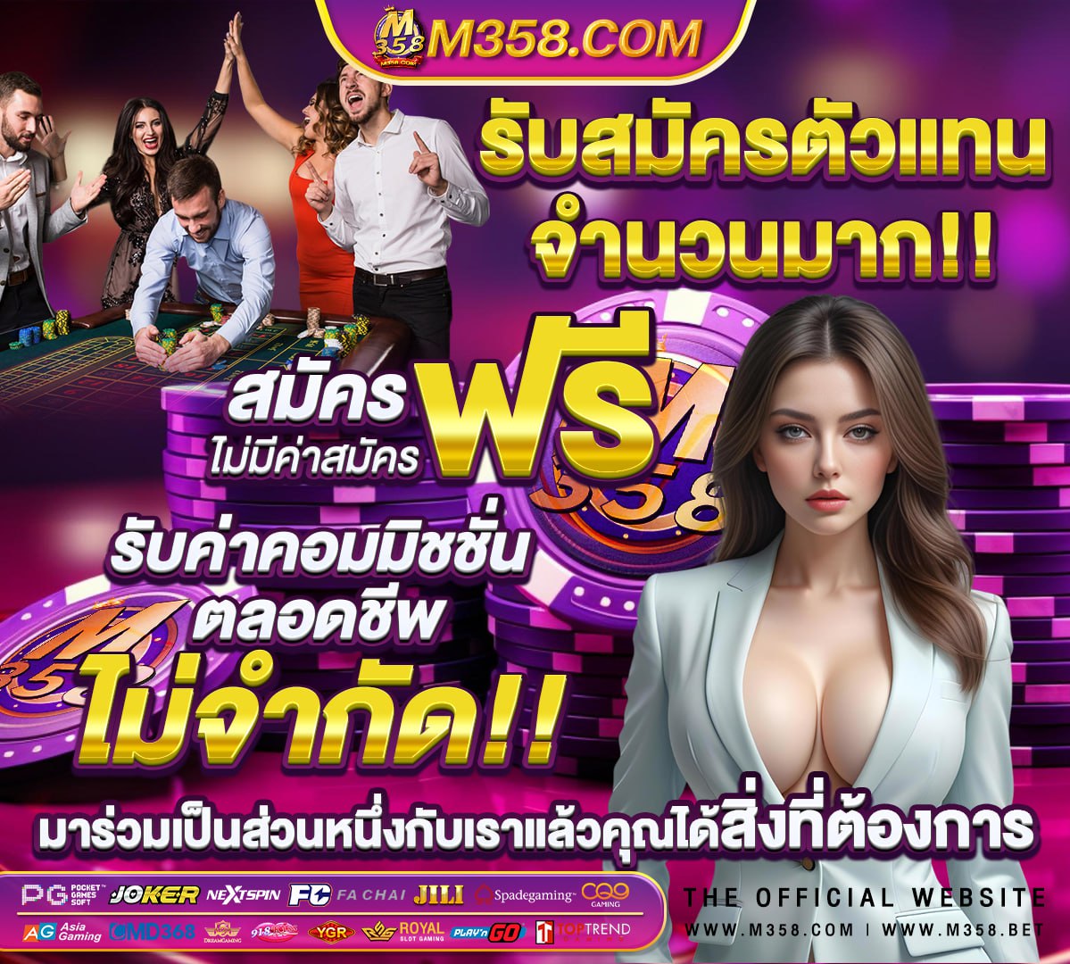 สถิติหวยออกวันที่ 1 พฤศจิกายน